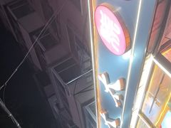 -老杨太太烧烤(文化广场店)
