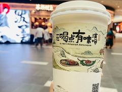 三季生椰-茶颜悦色(金茂览秀城LG层外街店)