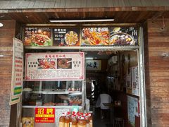 -三爷糟粕醋·鲜鱼汤·海南特色小吃(新华南路店)