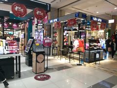 -吾悦广场(天津和平店)