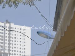 -稀物集咖啡(徽州大道店)