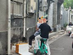 -簋街
