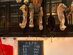 -蒋村酒楼(河渚街店)