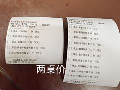 -香融府·烤鸭·家常菜(马家堡路店)