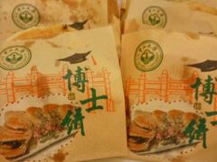 -蒲园食堂(中山大学广州校区南校园店)