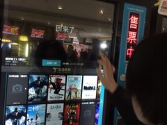 -金逸影城(大悦城IMAX激光店)
