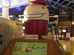 -中部国际机场