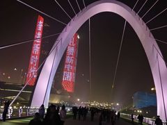 -南京眼步行桥