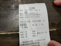 -金龙咖喱