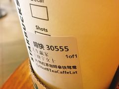-星巴克(北新泾店)