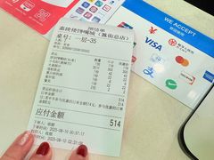 -嘉陵楼馋嘴城(簋街总店)