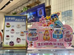 -罗森尼娜(德思勤店)