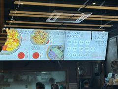 -圳兴面王·拌川·特色炒面(南山保利剧院店)