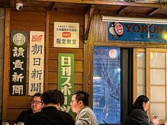 -小山日本料理(兴业太古汇店)