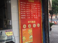 门面-龙丰楼包子(南方大厦店)