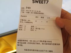 -7分甜(观前碧凤坊店)