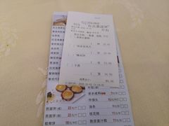 -长江国际酒店-中餐厅