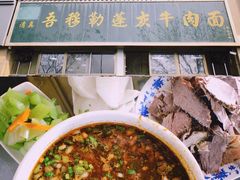 -吾穆勒蓬灰牛肉面·清真(北滨河中路店)