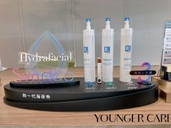 -HYOUNG 禾漾·BTL官方美学中心