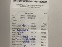 账单-Lanterns Vietnamese Restaurant