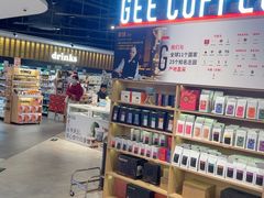 -Olé精品超市(广州太古汇店)