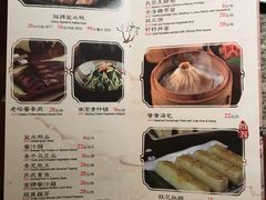 菜单-南京大牌档(苏州中心店)