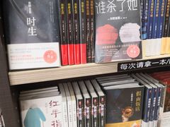 -钟书阁(群光广场店)