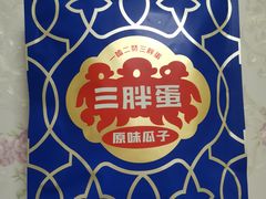 -北国超市(怀特店)