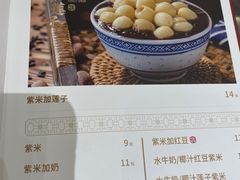 -民信老铺(双皮奶博物馆店)