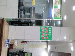 门面-老刘家泡馍·陕西老字号(钟楼广济街店)