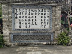 -三圣花乡旅游区