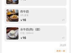 -民信老铺(双皮奶博物馆店)