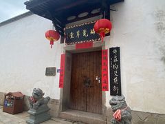 -三坊七巷历史文化街区