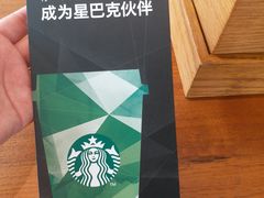-星巴克(哈尔滨道外百盛店)