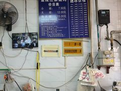 -汪家馄饨(集庆路店)