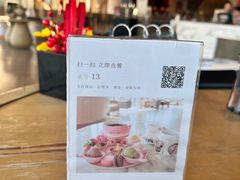 -大堂酒廊·亚龙湾万豪度假酒店