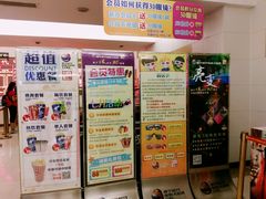 -南宁时代电影大世界(CGS激光中国巨幕)