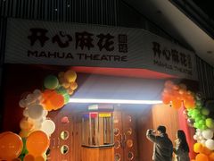 -桂小厨广西菜(青秀万达店)