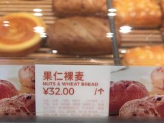 -好利来(西罗园店)