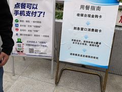 -芙蓉餐厅(厦大店)