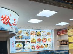 -徽三说·土徽菜·中国徽菜连锁品牌(一中店)