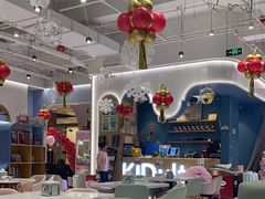 -KIDults童伴儿亲子餐厅(达美中心广场店)