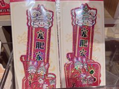 -九木杂物社(大族广场店)