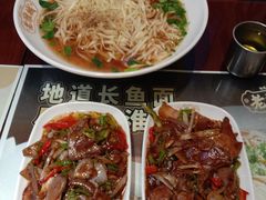 -老淮城·长鱼面(河下古镇店)