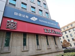 -宏状元现熬粥·京味菜(三里河店)