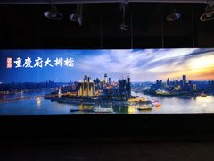 -庆合府重庆大排档(紫都城店)