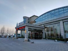 -兴芮温泉度假区