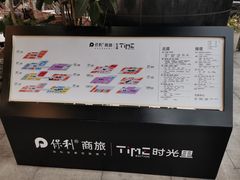 -广州保利时光里(建设大马路店)