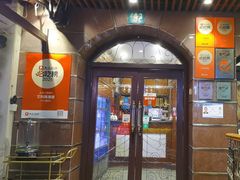 -三玛璐酒楼(汉口路店)