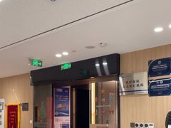 -复动肌骨门诊·MEDMOTION(北外滩店)